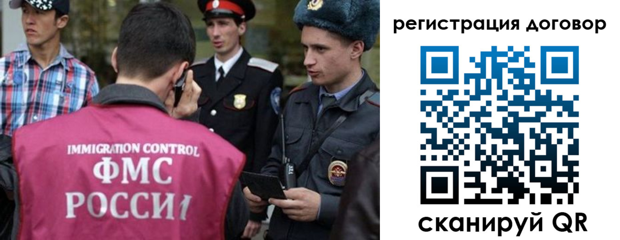 прописка иностранных граждан в Ростове