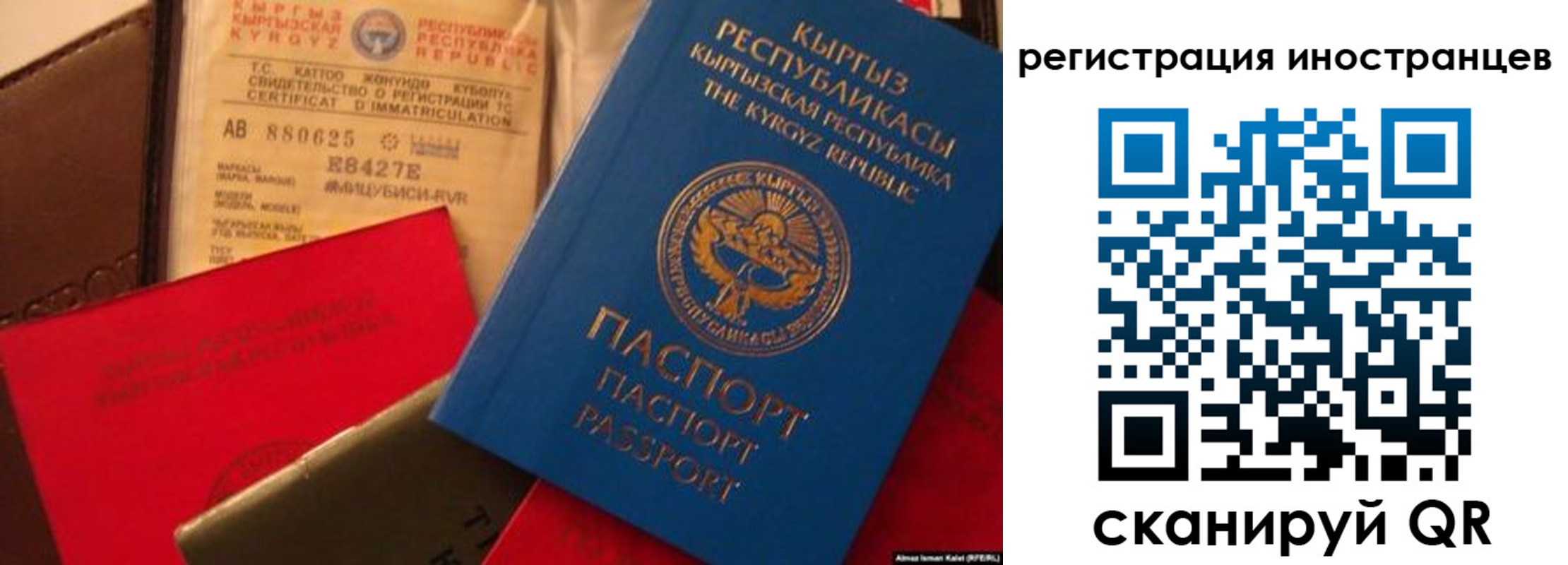 временная регистрация надежно в Ростове
