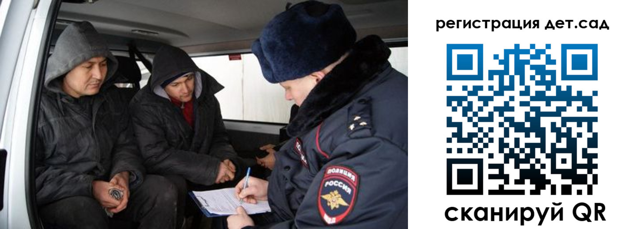 прописка от собственника в Ростове